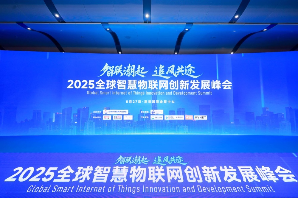 超越展厅：2025 年世界人工智能大会峰会上的网络引领 AIoT 前沿