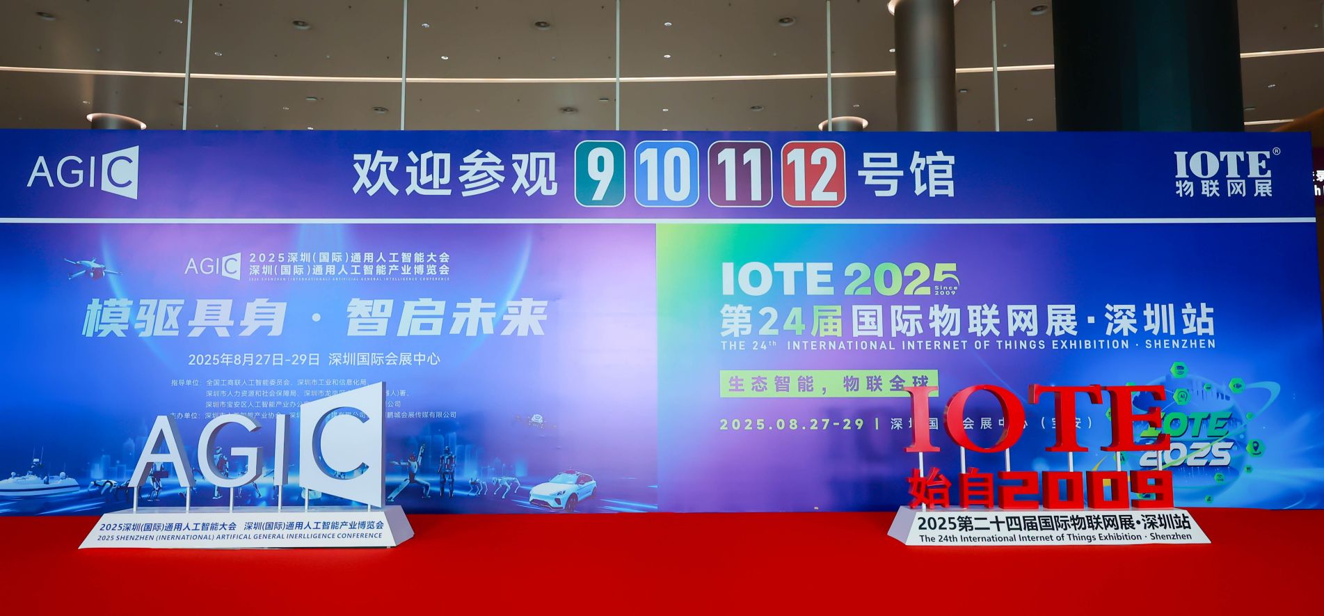 RAIN RFID硬件解决方案